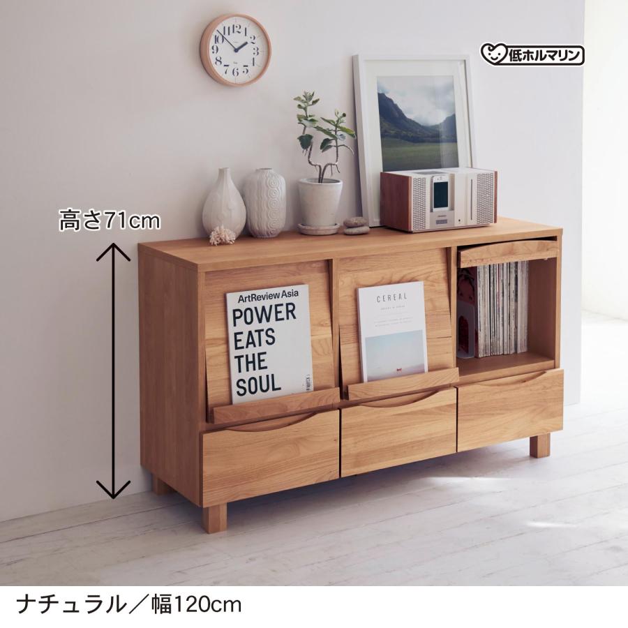 ベルメゾン アルダー材 サイドボード / リビングボード 幅120cm 日本製 ベルメゾン（BELLE MAISON） キャビネット ローボード サイドボード