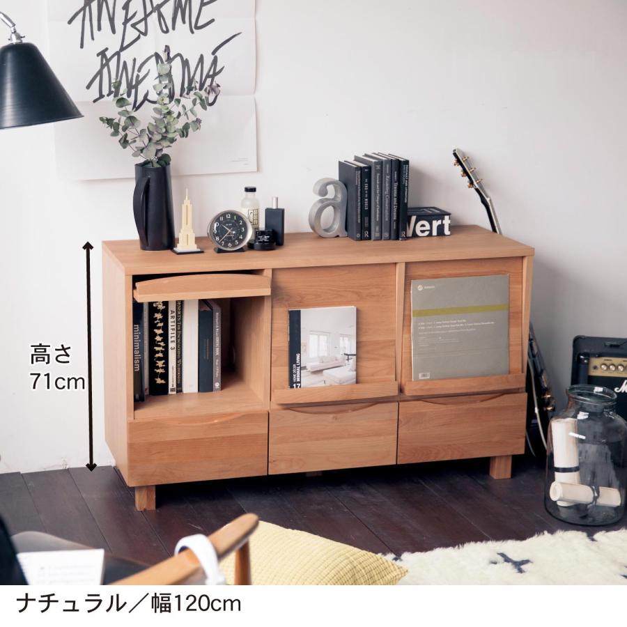 ベルメゾン（BELLE MAISON） キャビネット ローボード サイドボード