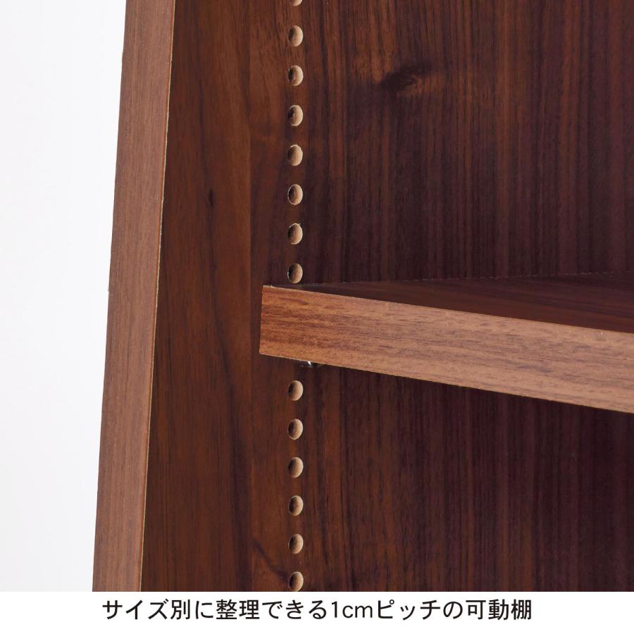 ベルメゾン（BELLE MAISON） 本棚 絵本本棚 子供部屋収納 絵本収納