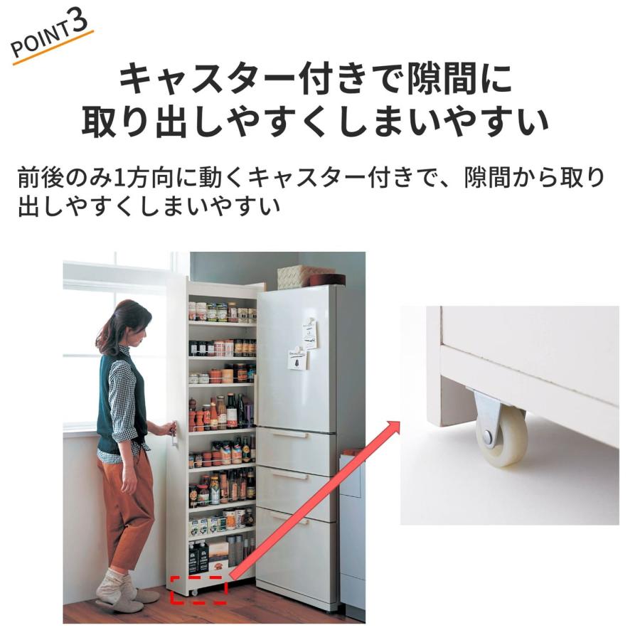 ベルメゾン（BELLE MAISON） ワゴン キッチンワゴン キャスター付き 