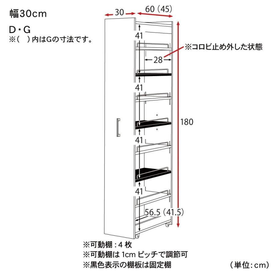 キッチンストッカー 隙間ワゴン リバーシブル キッチン 収納 C/20×60 キャスター付き 洗面所 サニタリー 棚 スリム :1026008-005:ベルメゾン Yahoo!ショッピング店 - 通販 - Yahoo!ショッピング キッチンストッカー 隙間ワゴン リバーシブル キッチン 収納 C/20×60 キャスター付き 洗面所 サニタリー 棚 スリム :1026008-005:ベルメゾン Yahoo!ショッピング店 - 通販 - Yahoo!ショッピング