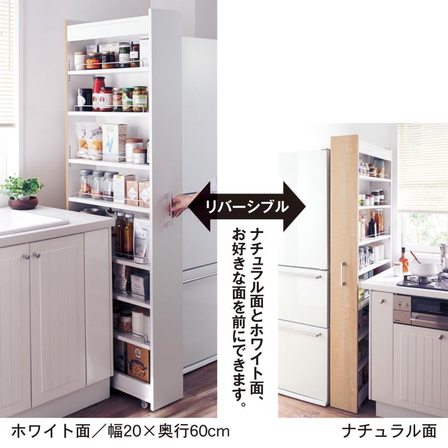 ベルメゾン ワゴン キッチンワゴン キャスター付き 隙間収納 キッチン 