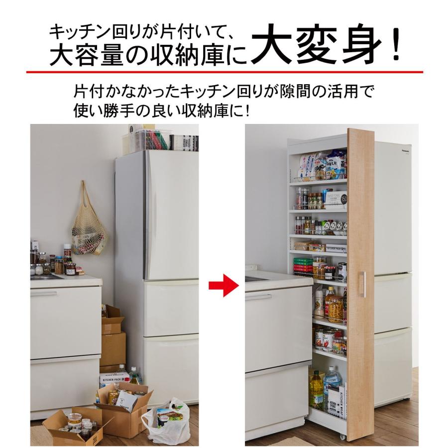 ベルメゾン（BELLE MAISON） ワゴン キッチンワゴン キャスター付き