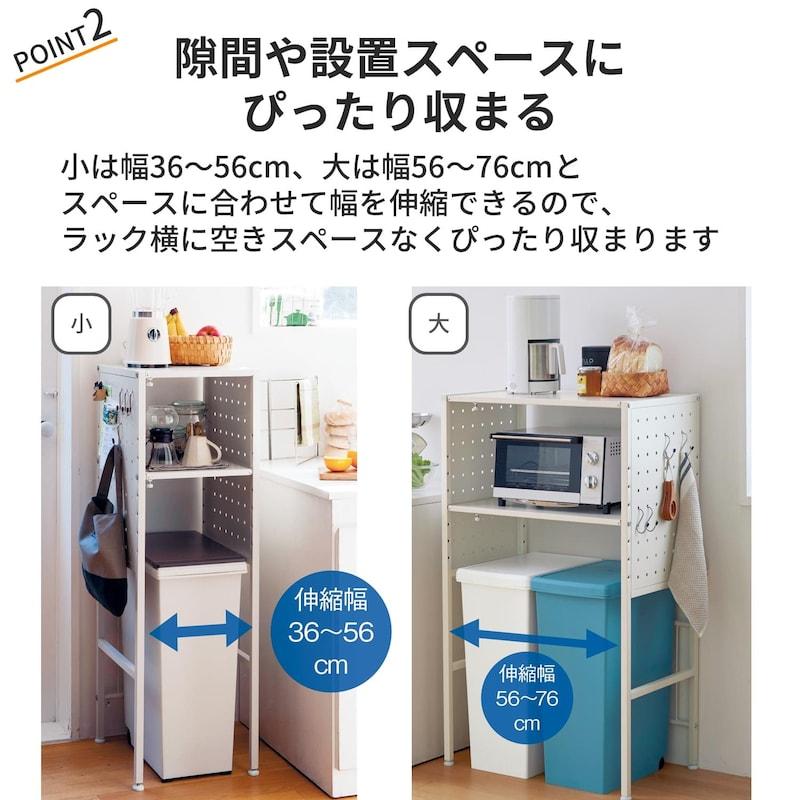 ベルメゾン 隙間収納 キッチンラック レンジラック 収納ラック ベルメゾン 隙間収納 キッチンラック レンジラック 収納ラック