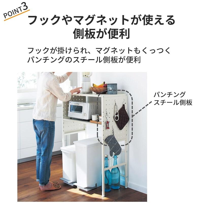 ベルメゾン 隙間収納 キッチンラック レンジラック 収納ラック ベルメゾン 隙間収納 キッチンラック レンジラック 収納ラック