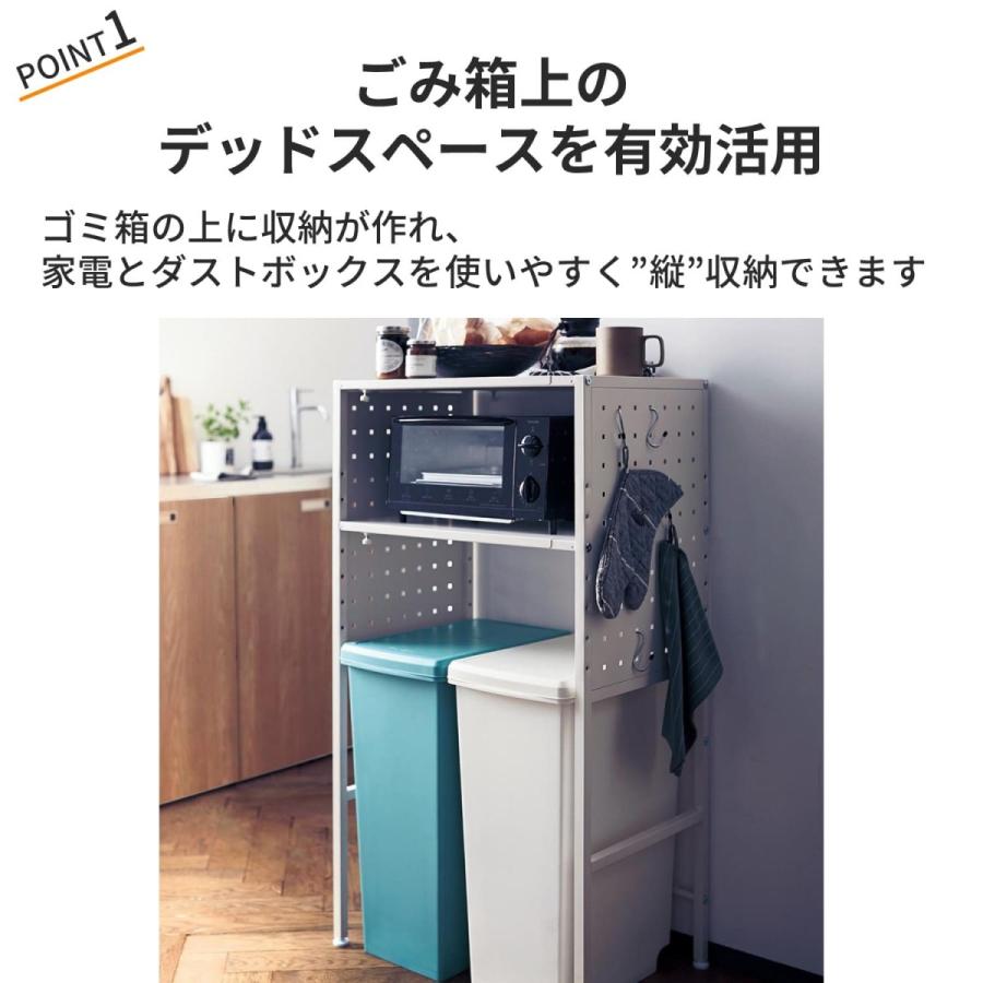 ベルメゾン（BELLE MAISON） 隙間収納 キッチンラック レンジラック