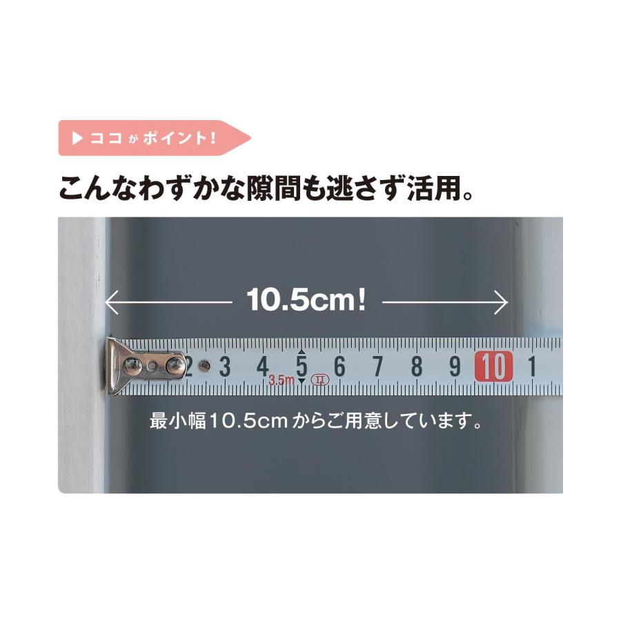 キッチンラック ワゴン 隙間収納 ベルメゾン 日本製 スリムワゴン K 55×76.5 収納ワゴン キッチン収納 隙間 省スペース 小物収納 新生活｜bellemaison｜05