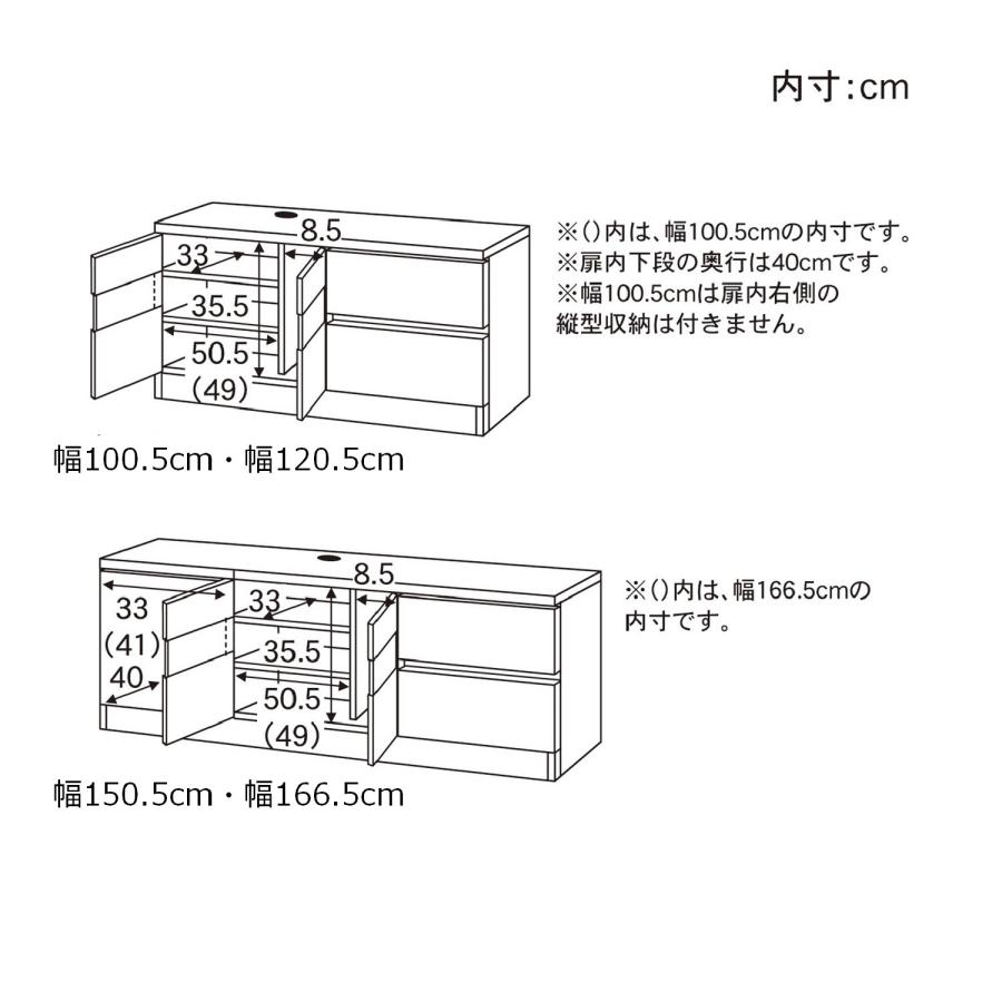 テレビ台 テレビボード TV台 TVボード 家具 収納家具 インテリア 引き出し シンプル テレビ棚 棚 リビング ダイニング 寝室 木目調 日本製 おしゃれ 新生活｜bellemaison｜09