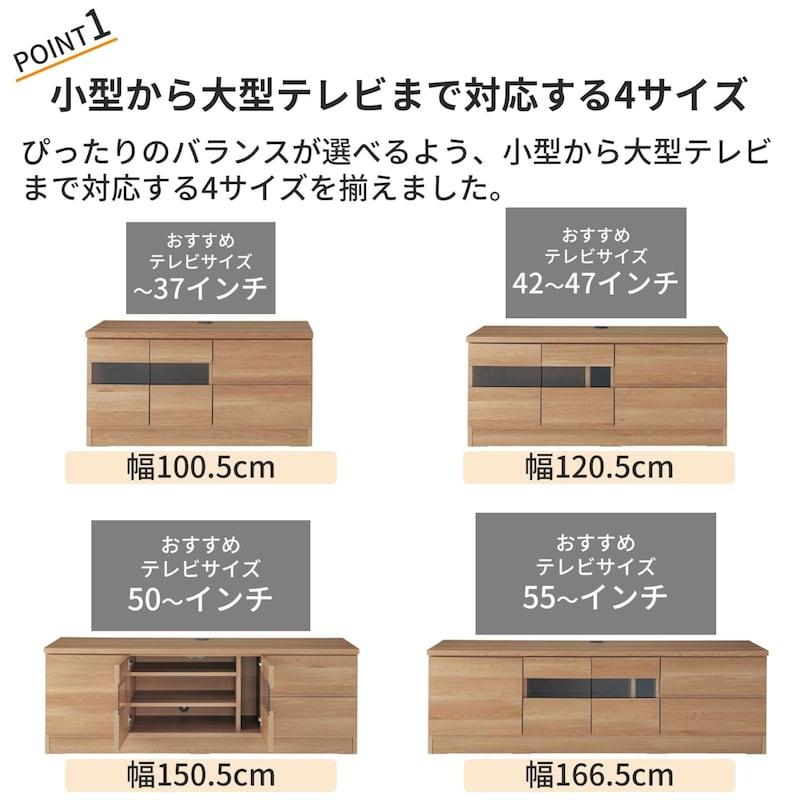 ベルメゾン（BELLE MAISON） テレビ台 テレビボード tv台 tvボード 