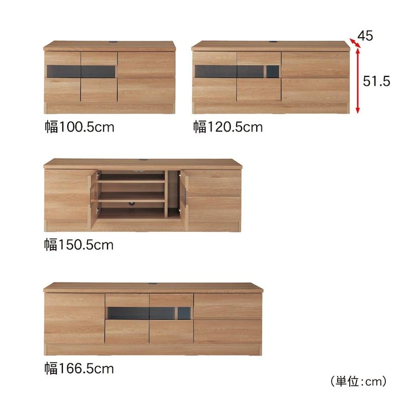 ベルメゾン（BELLE MAISON） テレビ台 テレビボード tv台 tvボード