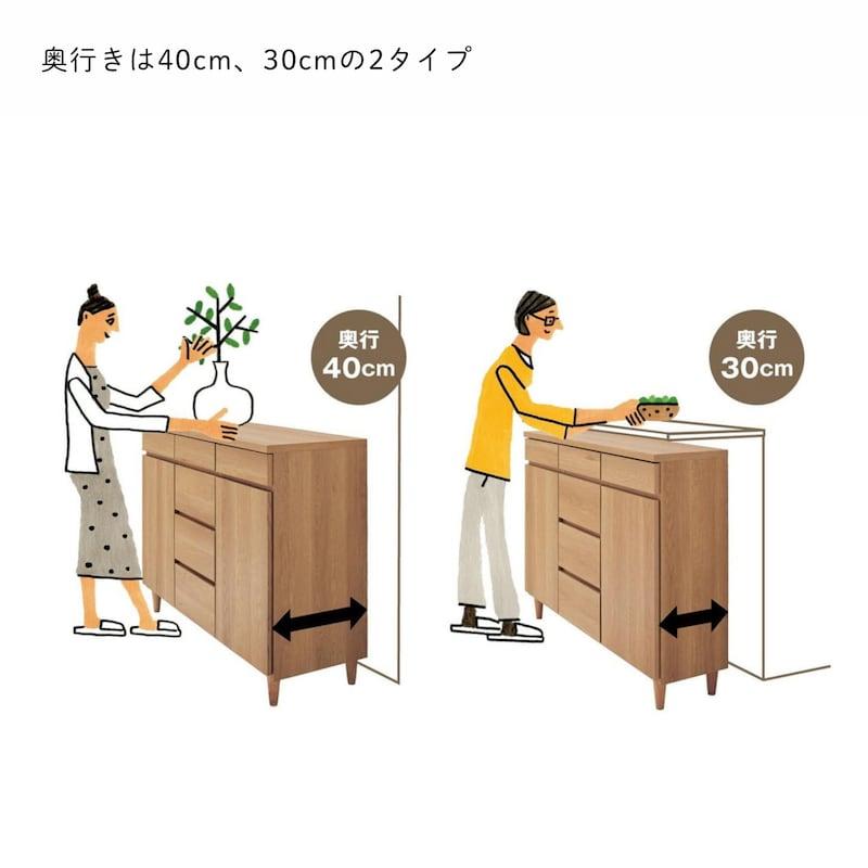 キャビネット サイドボード リビングボード チェスト カウンターキャビネット 収納 リビング 棚 引出し おしゃれ リビング収納 扉付き 新生活 A/73.5×30cmの画像