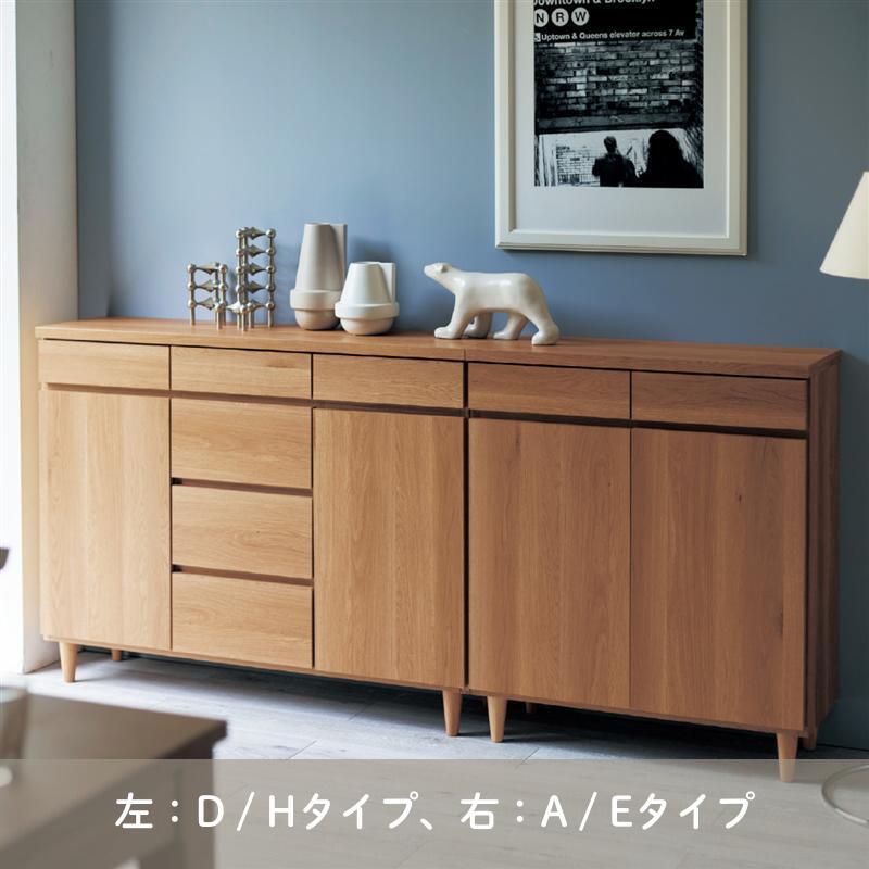 ベルメゾン（BELLE MAISON） キャビネット サイドボード リビング