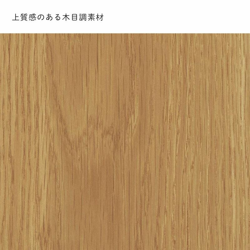 ベルメゾン（BELLE MAISON） キャビネット サイドボード リビング