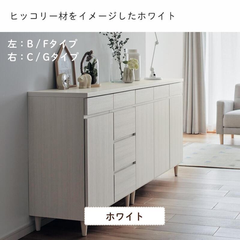 ベルメゾン（BELLE MAISON） キャビネット サイドボード リビング
