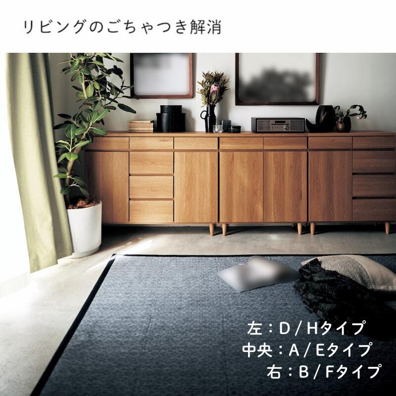 ベルメゾン（BELLE MAISON） キャビネット サイドボード リビング