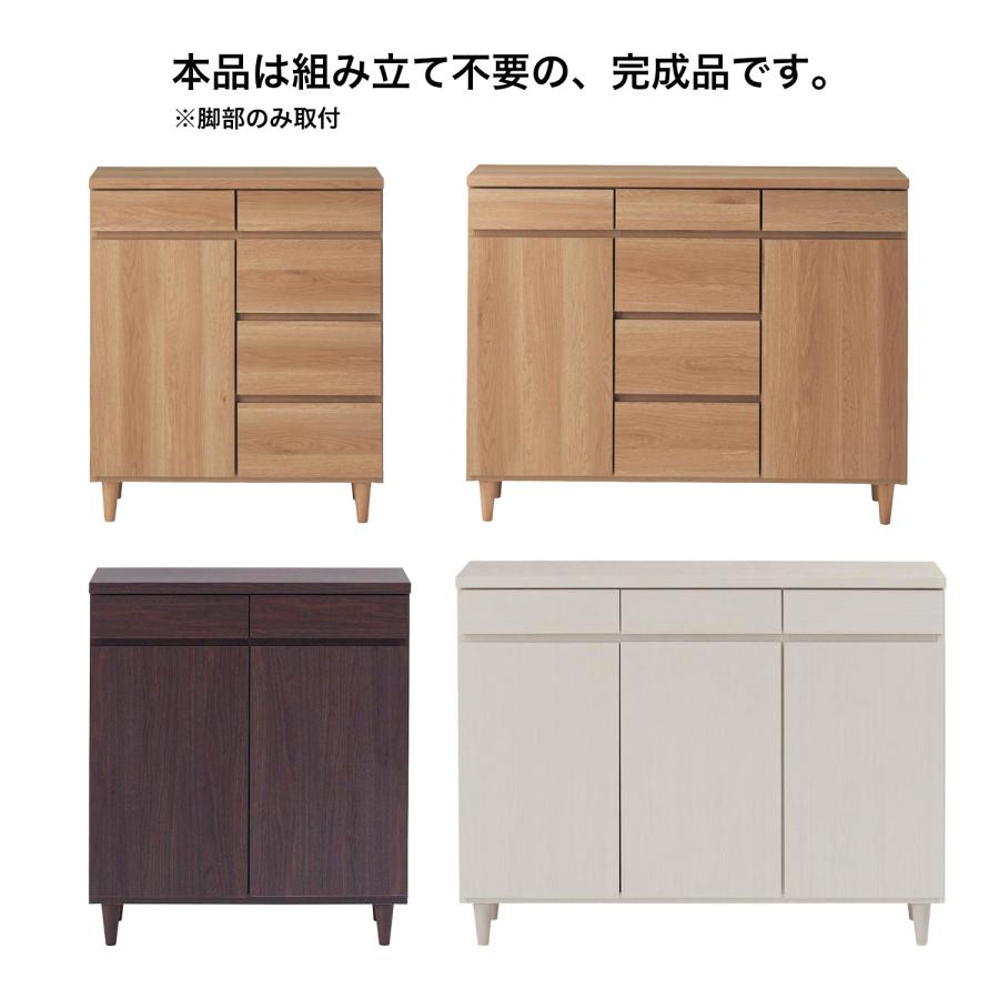 リビングボード ベルメゾン（BELLE MAISON） キャビネット サイドボード リビング