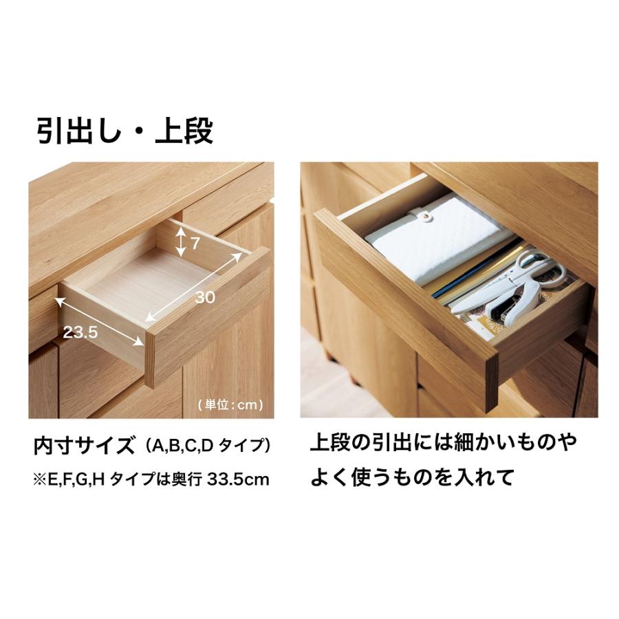 ベルメゾン（BELLE MAISON） キャビネット サイドボード リビング