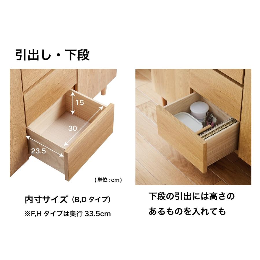 ベルメゾン（BELLE MAISON） キャビネット サイドボード リビング