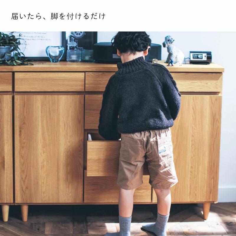 ベルメゾン（BELLE MAISON） キャビネット サイドボード リビング