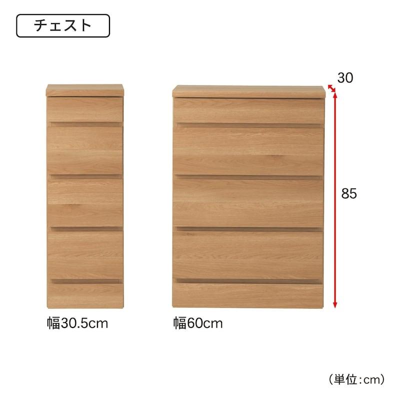 ベルメゾン（BELLE MAISON） キャビネット サイドボード リビング