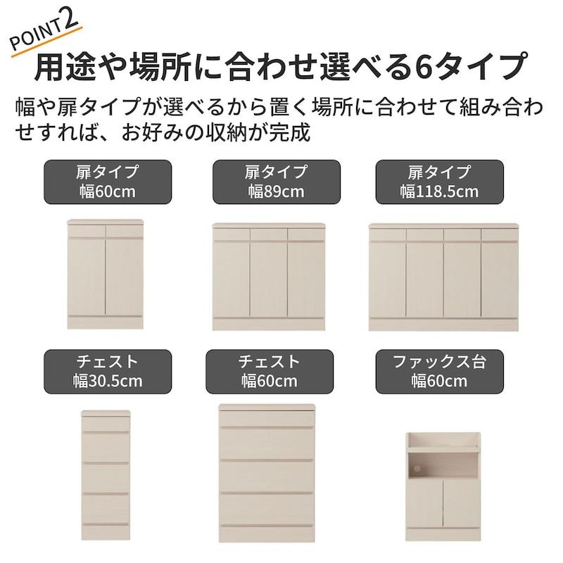 キャビネット サイドボード リビングボード 収納キャビネット カウンター下 食器棚 日本製 キッチンボード キッチン収納 ダイニング収納 棚 チェスト/60_6