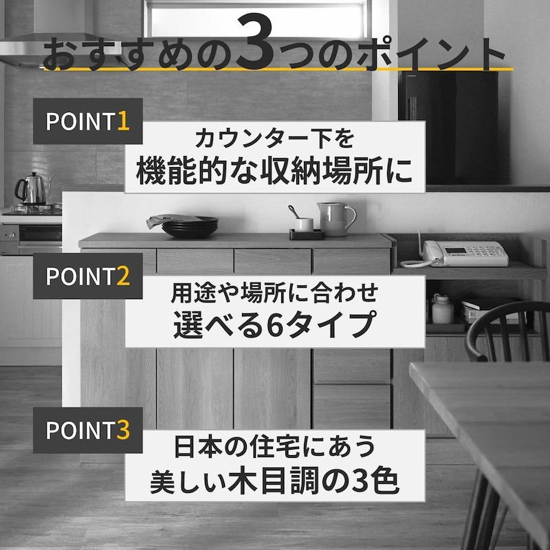 ベルメゾン（BELLE MAISON） キャビネット サイドボード リビング