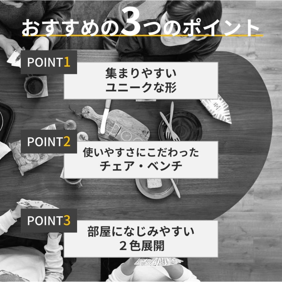 ベルメゾン（BELLE MAISON） ダイニングテーブルセット 4人 ダイニング