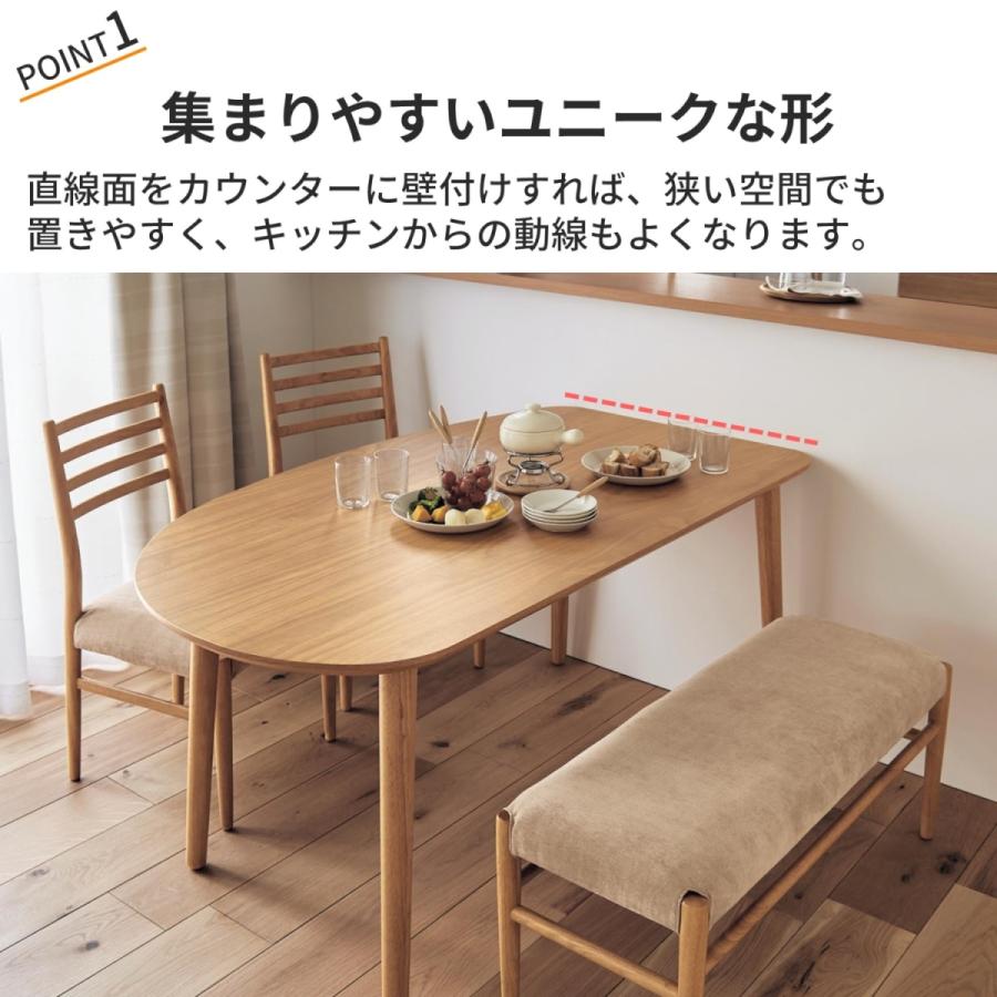 ベルメゾン ダイニングテーブルセット 4人 ダイニングテーブル 4 ベルメゾン ダイニングテーブルセット 4人 ダイニングテーブル 4