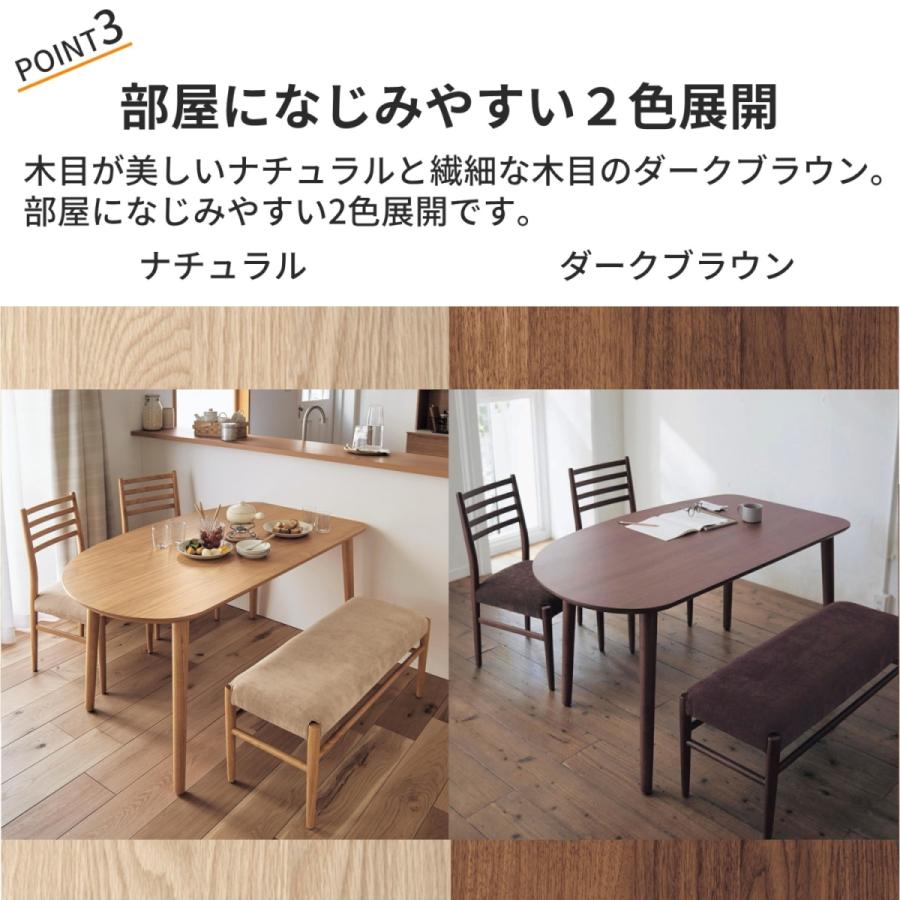 ベルメゾン ダイニングテーブルセット 4人 ダイニングテーブル 4 ベルメゾン ダイニングテーブルセット 4人 ダイニングテーブル 4