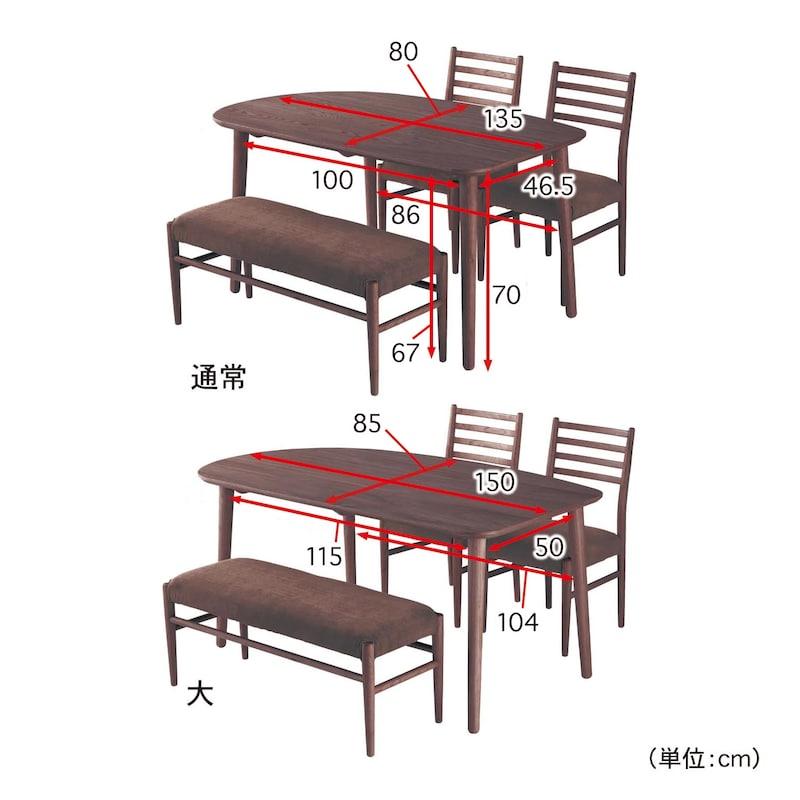 ベルメゾン ダイニングテーブルセット 4人 ダイニングテーブル 4 ベルメゾン ダイニングテーブルセット 4人 ダイニングテーブル 4