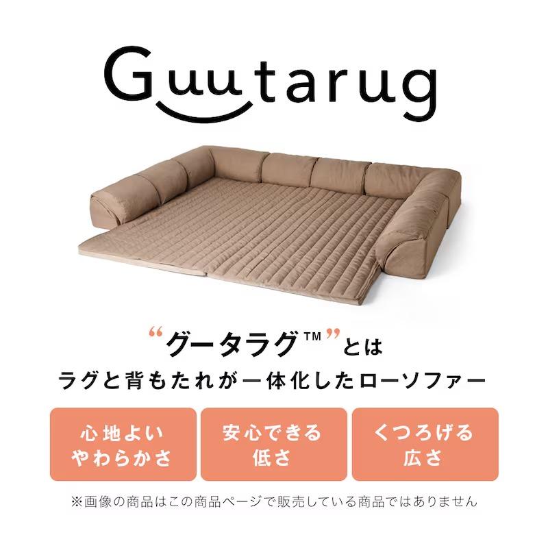 ベルメゾン（BELLE MAISON） ソファー ソファ ローソファー ローソファ