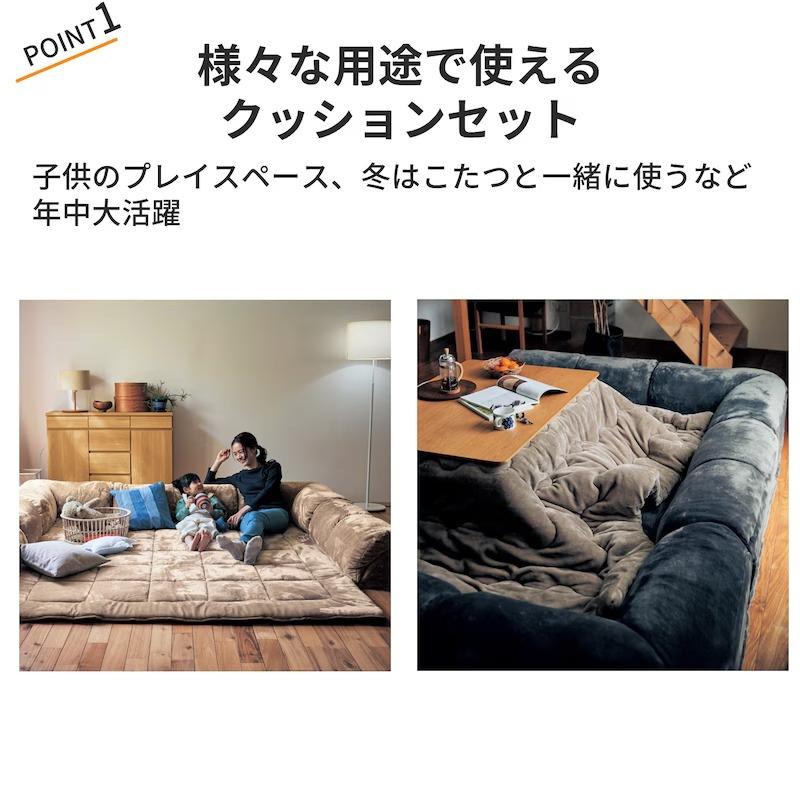 ベルメゾン グータラグ 小 メルトロ ベルメゾン（BELLE MAISON） ソファー ソファ ローソファー ローソファ