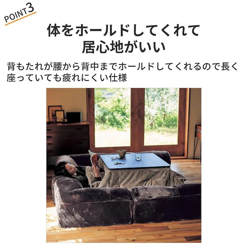 ベルメゾン（BELLE MAISON） ソファー ソファ ローソファー ローソファ