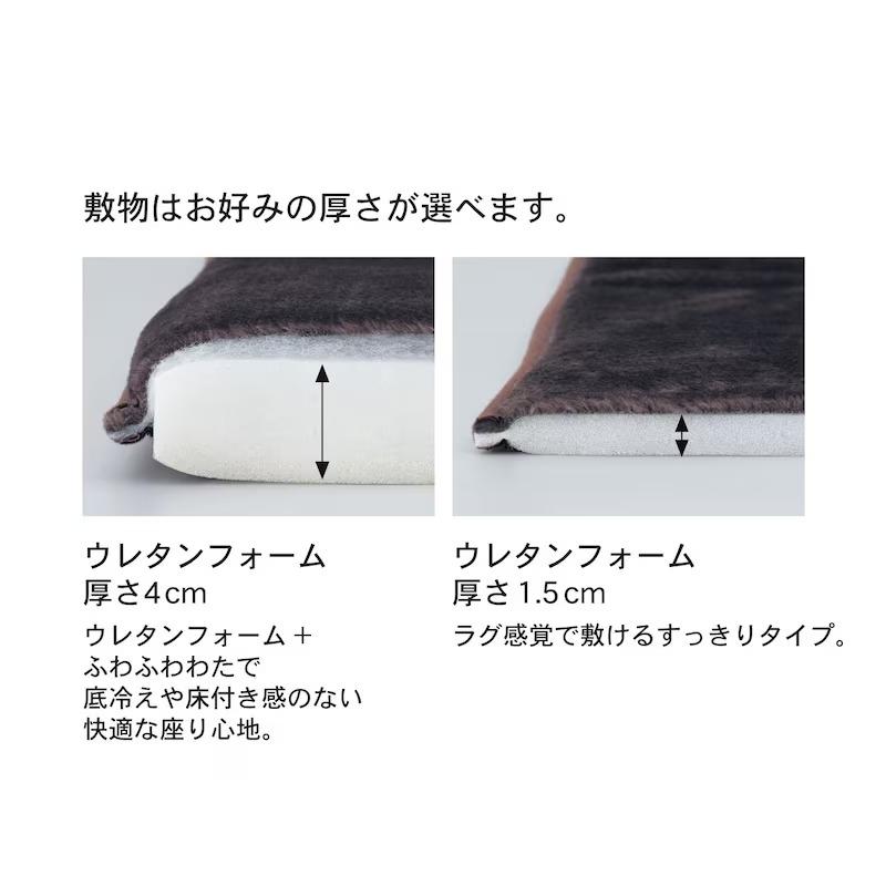 ベルメゾン（BELLE MAISON） ソファー ソファ ローソファー ローソファ