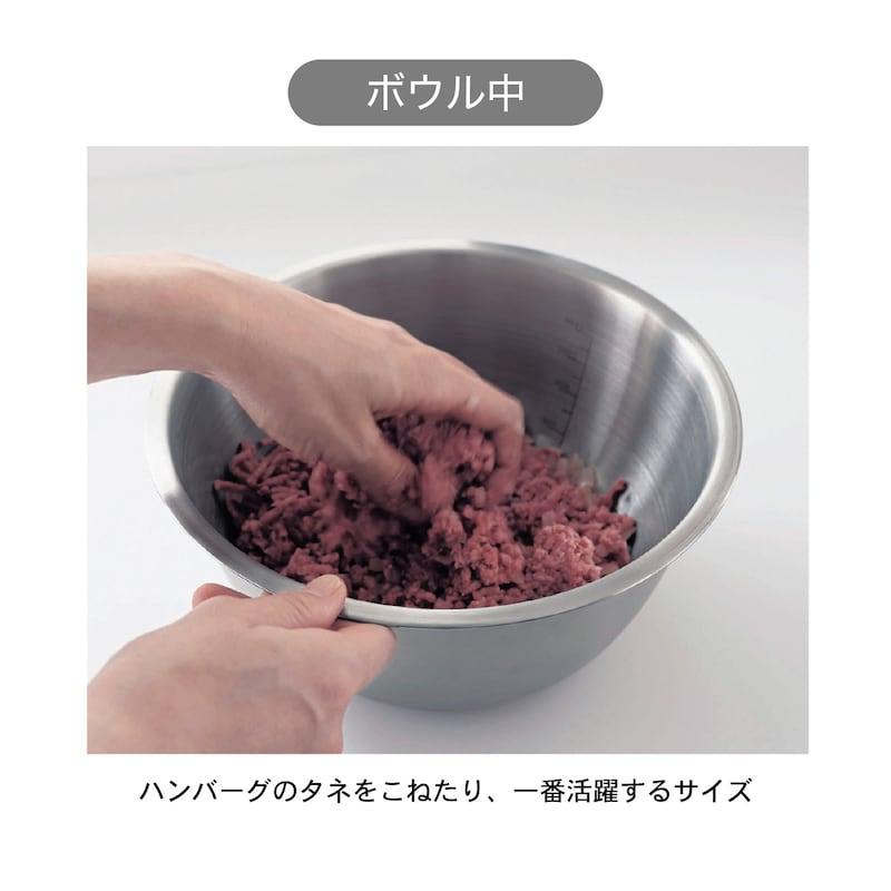 ベルメゾン（BELLE MAISON） ざる ザル ボウル セット 6点セット