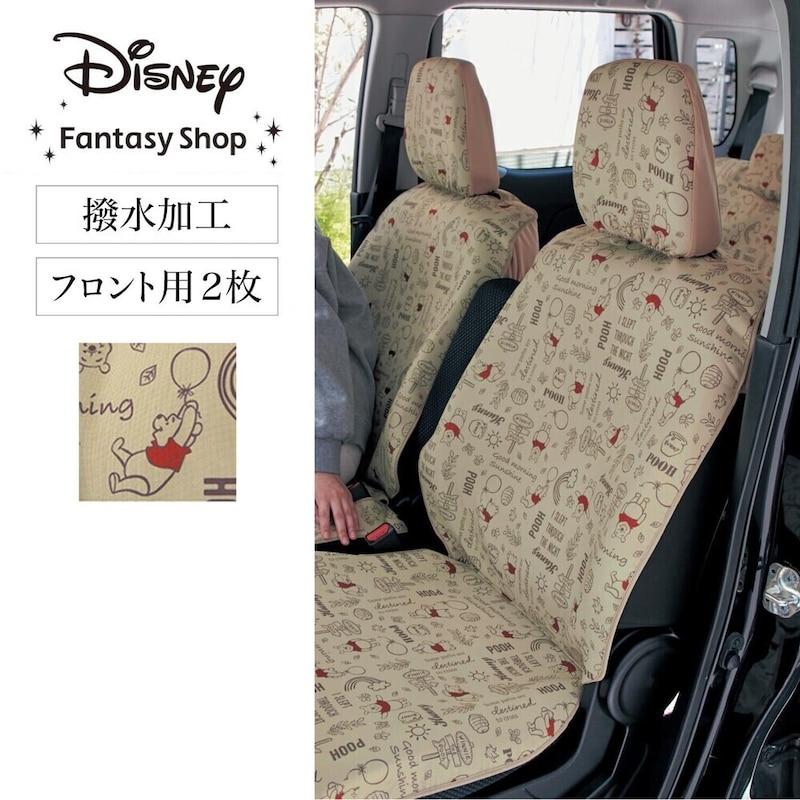 Disney ディズニー 軽自動車用撥水フィットカーシートカバー フロント用2枚 リア用2枚 001 ベルメゾン Yahoo ショッピング店 通販 Yahoo ショッピング