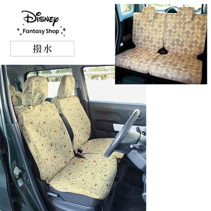 Disney（ディズニー） カーシートカバー 車シートカバー 軽自動車用 撥