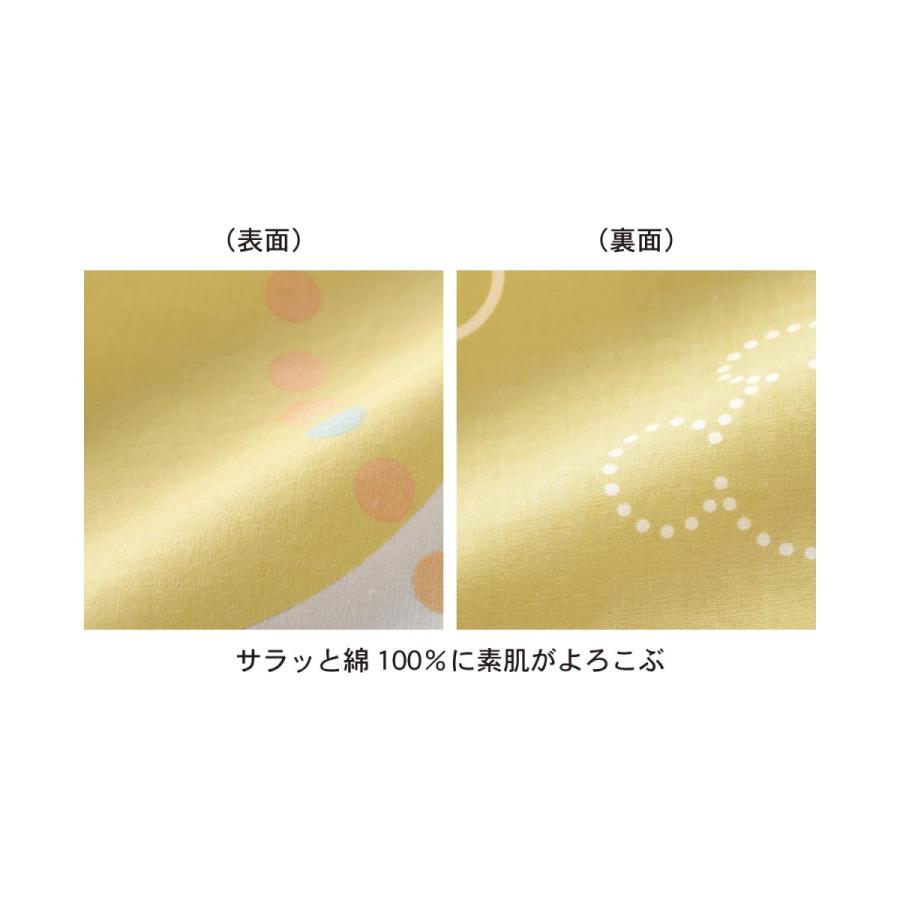 Disney（ディズニー） 布団カバー 3点セット シングル 布団カバー