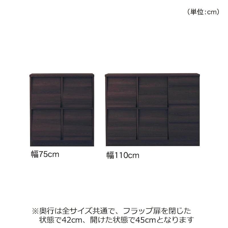 ベルメゾン（BELLE MAISON） キャビネット リビングボード サイド