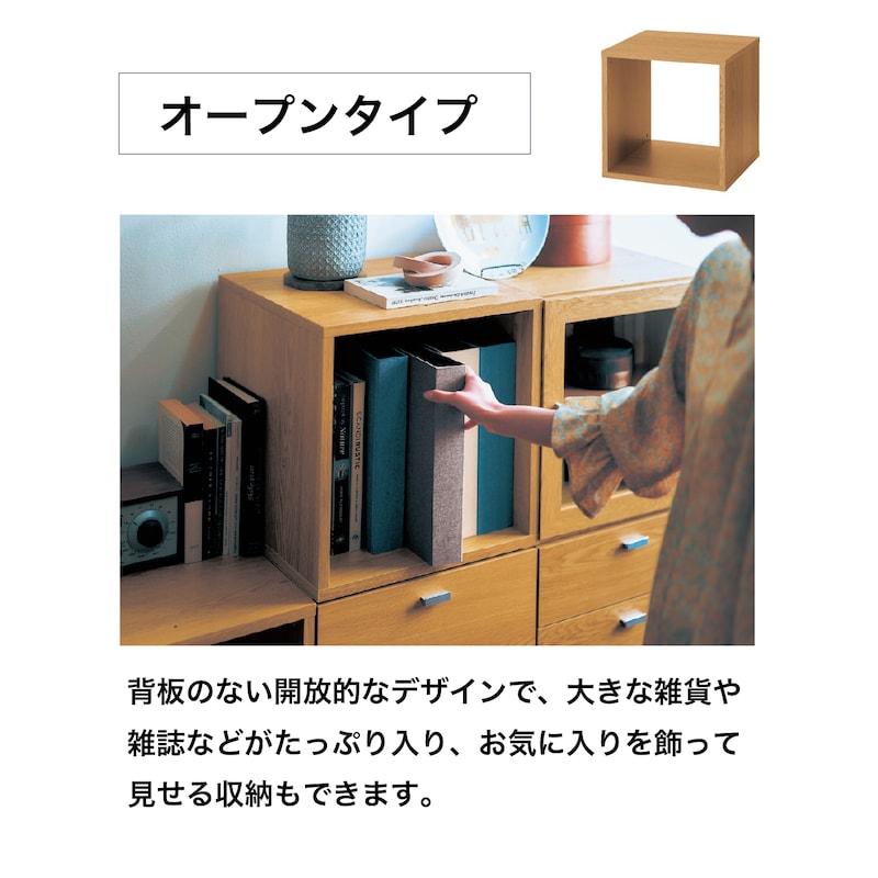ベルメゾン（BELLE MAISON） キューブボックス 本棚 棚 ラック カラー