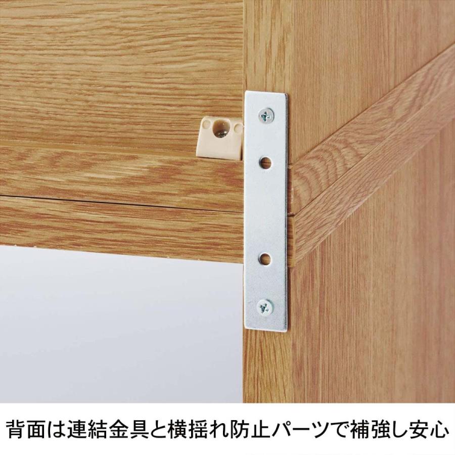 ベルメゾン（BELLE MAISON） キューブボックス 本棚 棚 ラック カラー