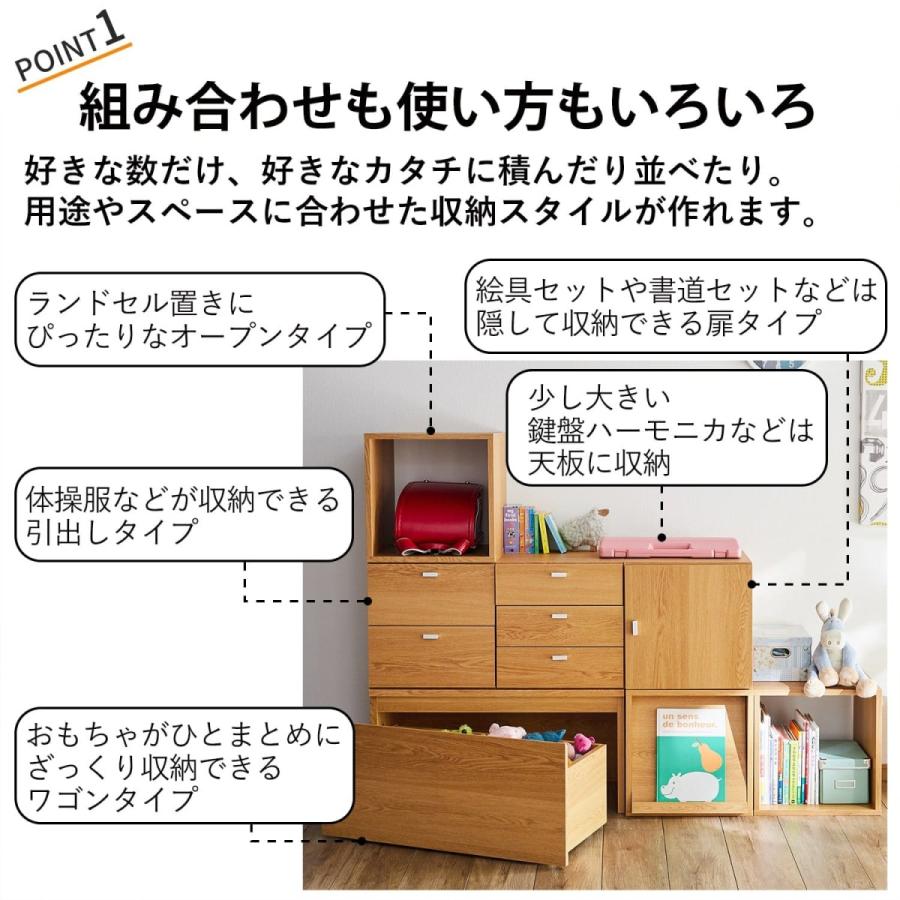 ベルメゾン（BELLE MAISON） キューブボックス 本棚 棚 ラック カラー