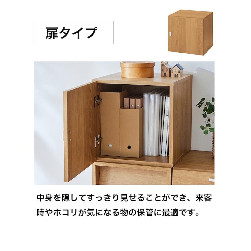ベルメゾン（BELLE MAISON） キューブボックス 本棚 棚 ラック カラー