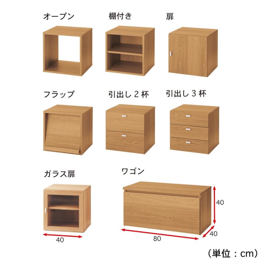 ベルメゾン（BELLE MAISON） キューブボックス 本棚 棚 ラック カラー