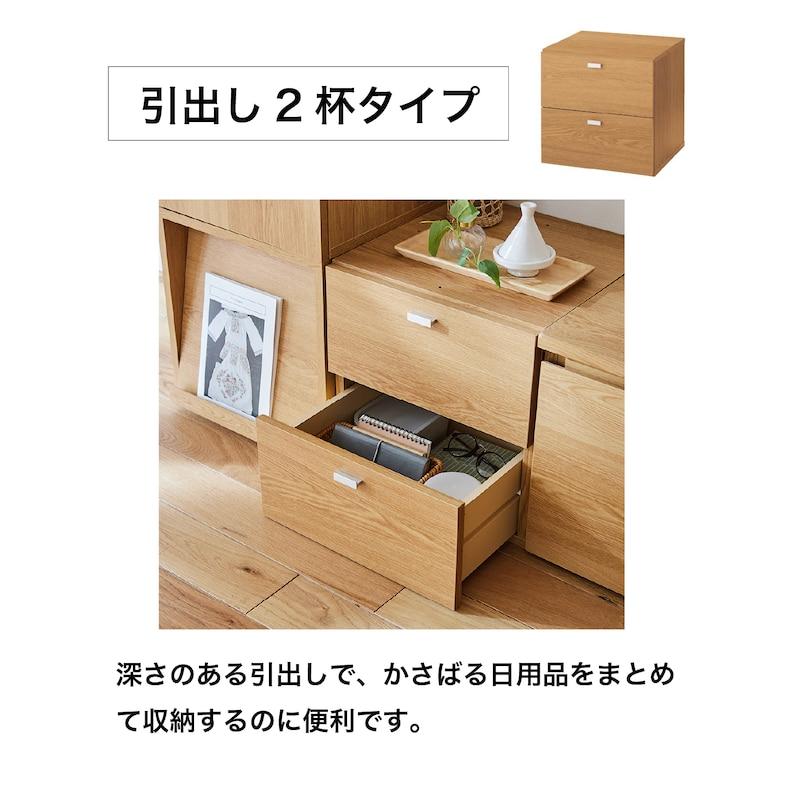 ベルメゾン（BELLE MAISON） キューブボックス 本棚 棚 ラック カラー