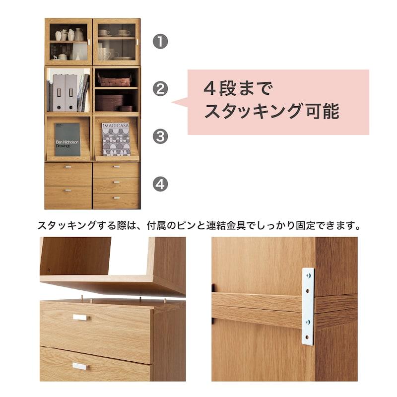 ベルメゾン（BELLE MAISON） キューブボックス 本棚 棚 ラック カラー