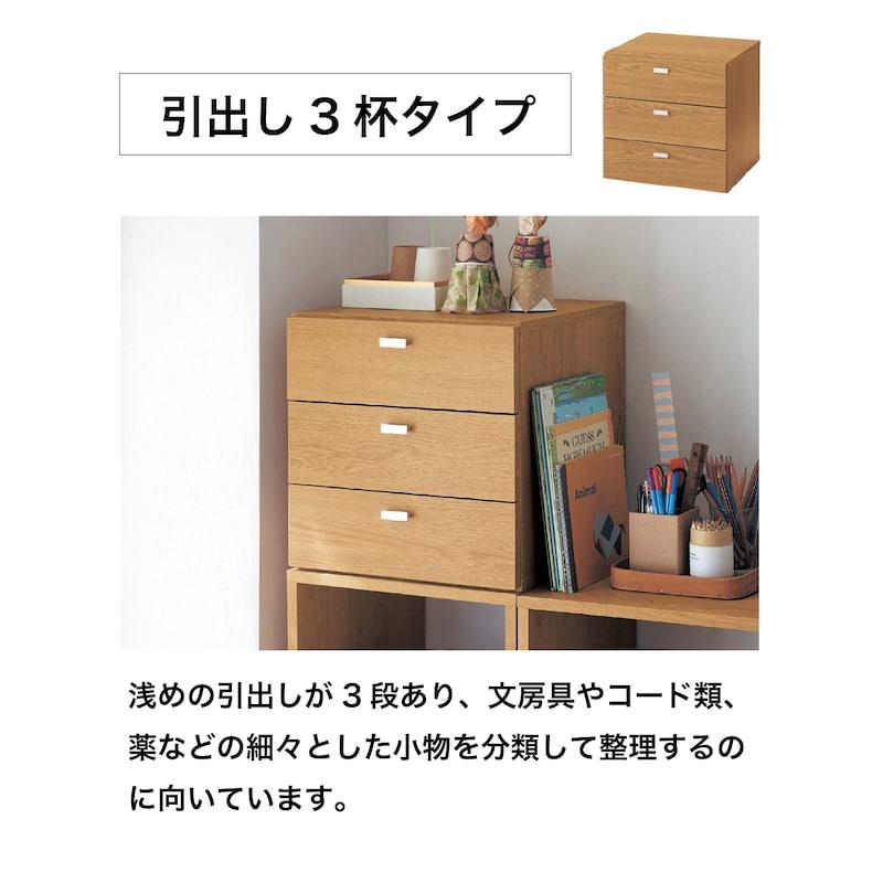 ベルメゾン（BELLE MAISON） キューブボックス 本棚 棚 ラック カラー