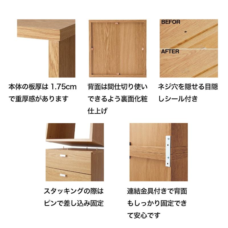 ベルメゾン（BELLE MAISON） キューブボックス 本棚 棚 ラック カラー