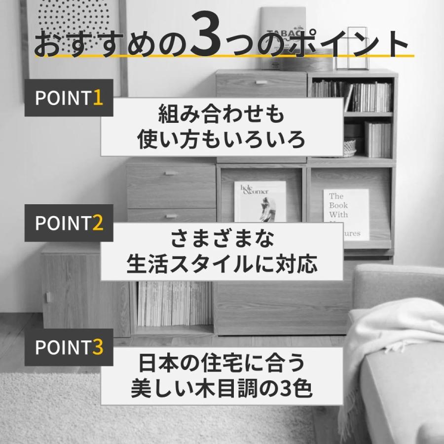 キューブボックス ワゴン 収納棚 本棚 おもちゃ収納 おもちゃ箱 棚 リビング収納 ラック カラーボックス 収納ラック 収納家具 ベルメゾン 家具 奥行40cm｜bellemaison｜06