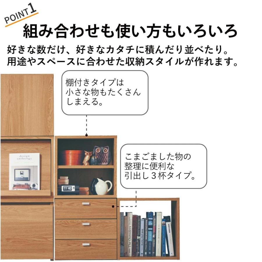 ベルメゾン（BELLE MAISON） キューブボックス 本棚 棚 ラック カラー